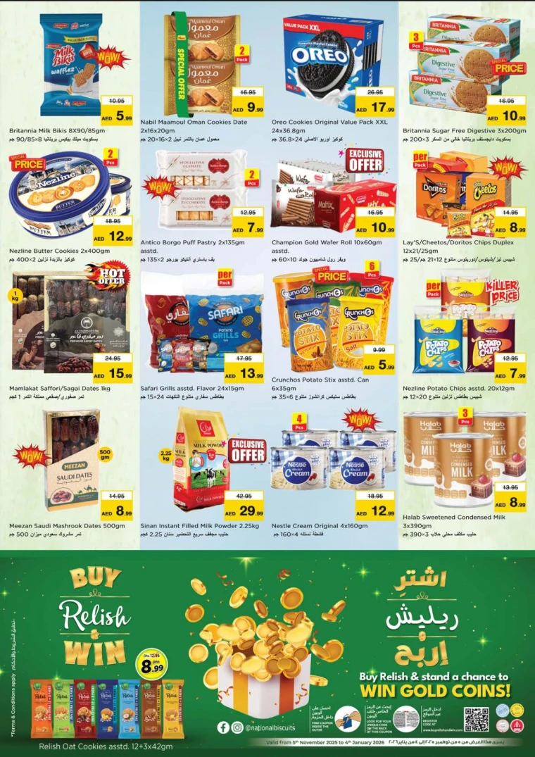 nesto-deals-al-majaz-november-20-2025-3