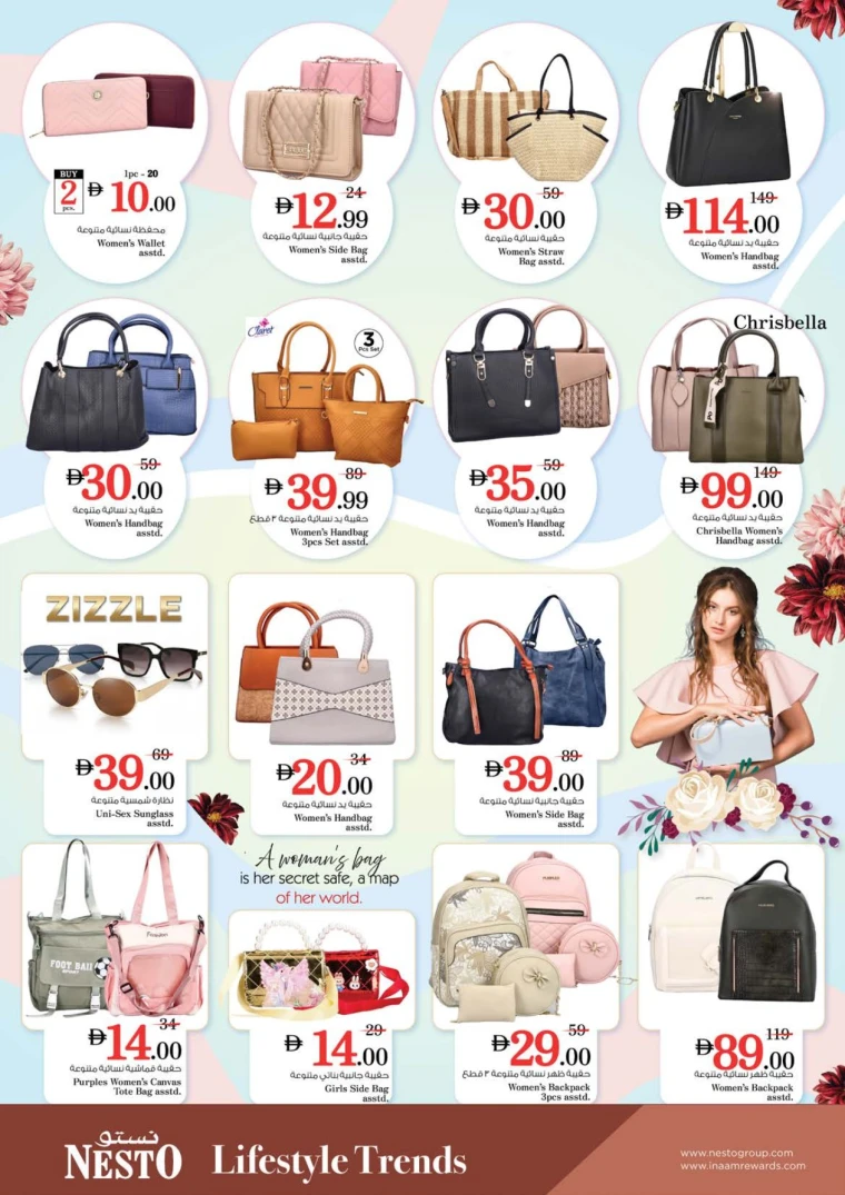 nesto-deals-al-majaz-november-20-2025-35