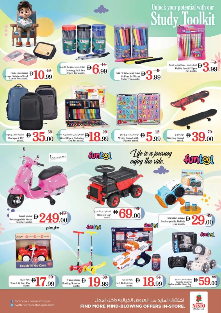 nesto-deals-al-majaz-november-20-2025-36