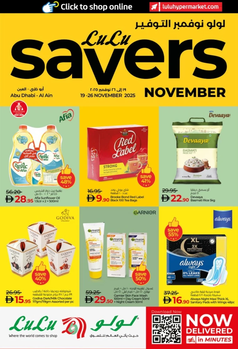 lulu-offers-all-branches-november-19-2025-0