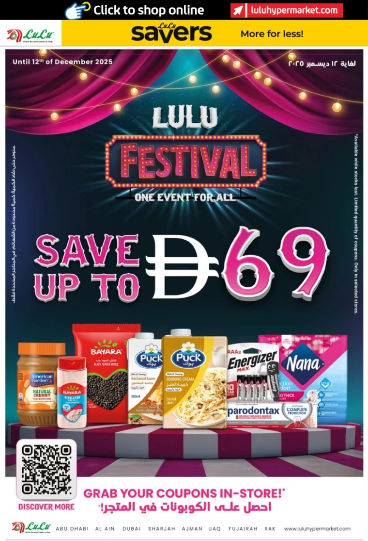 lulu-offers-all-branches-november-19-2025-1
