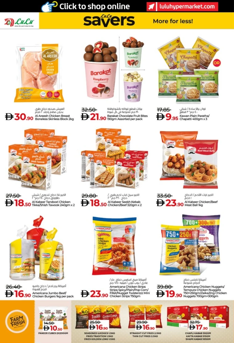 lulu-offers-all-branches-november-19-2025-11