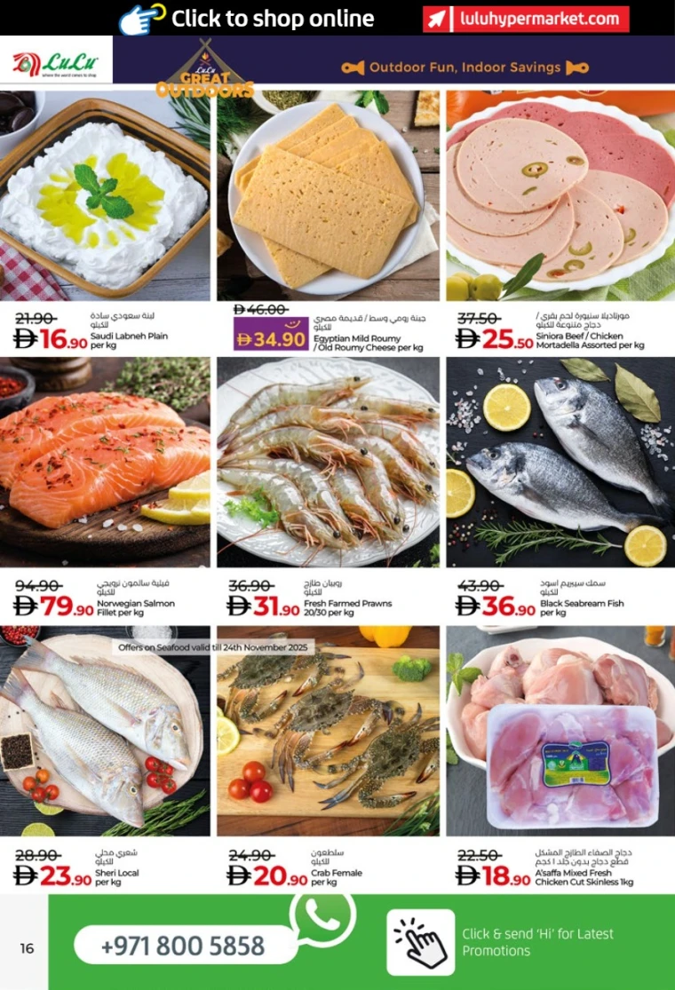 lulu-offers-all-branches-november-19-2025-15