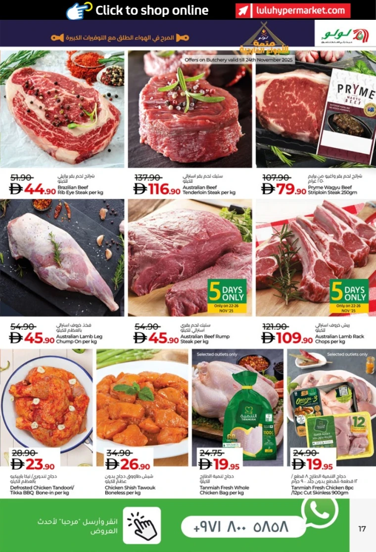 lulu-offers-all-branches-november-19-2025-16