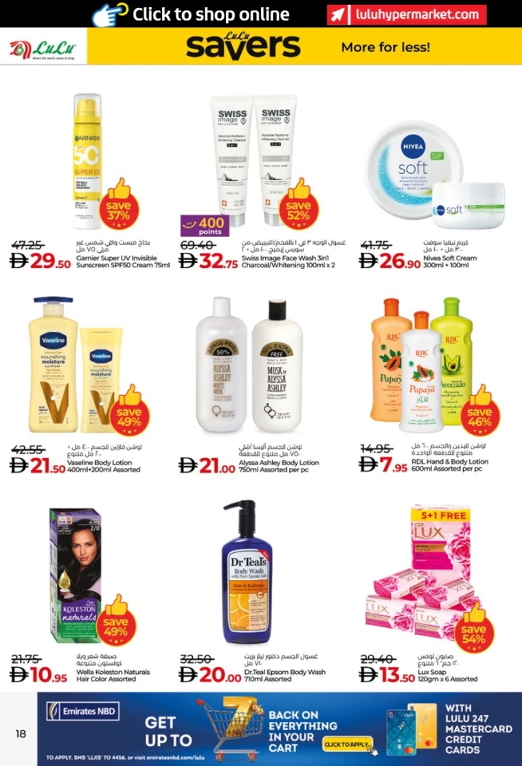 lulu-offers-all-branches-november-19-2025-17