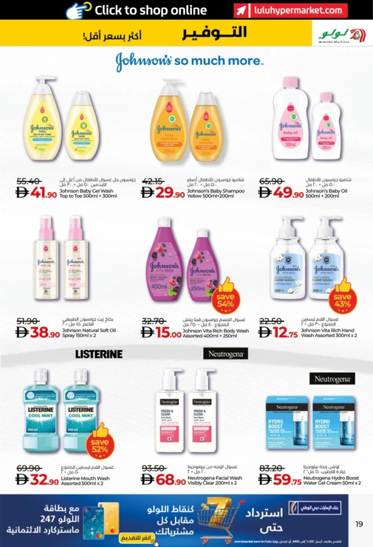 lulu-offers-all-branches-november-19-2025-18