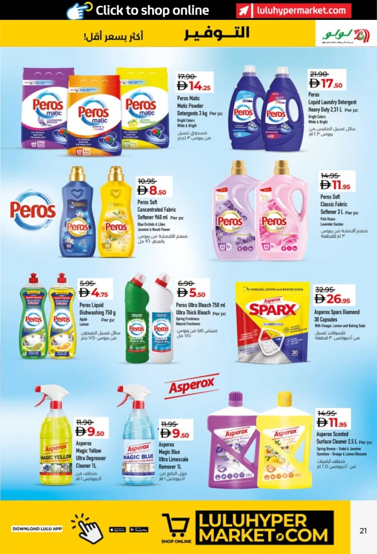 lulu-offers-all-branches-november-19-2025-20
