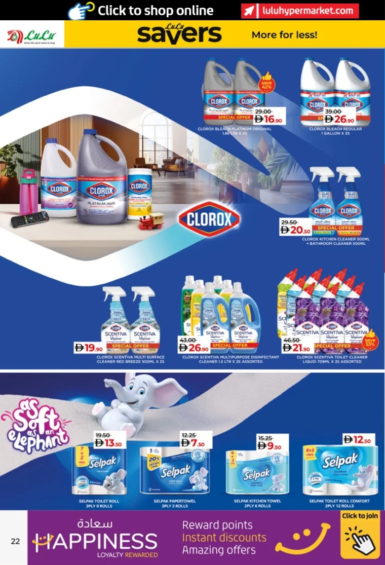 lulu-offers-all-branches-november-19-2025-21