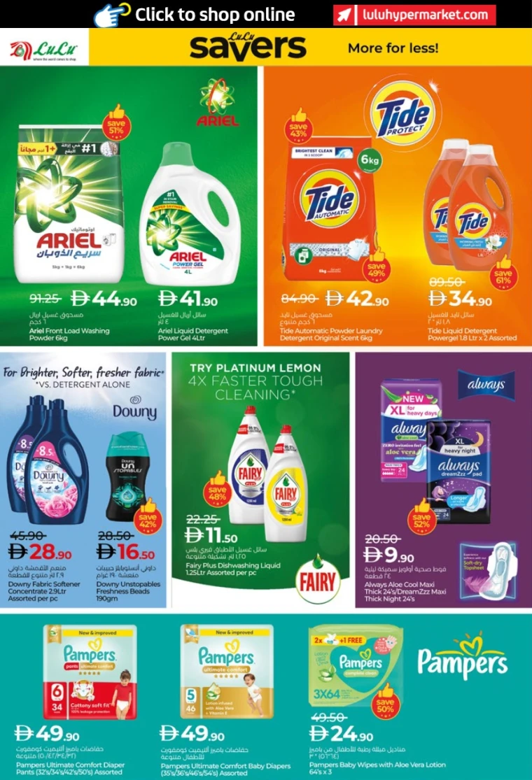 lulu-offers-all-branches-november-19-2025-23