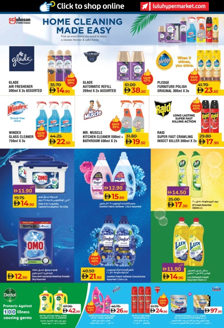 lulu-offers-all-branches-november-19-2025-25