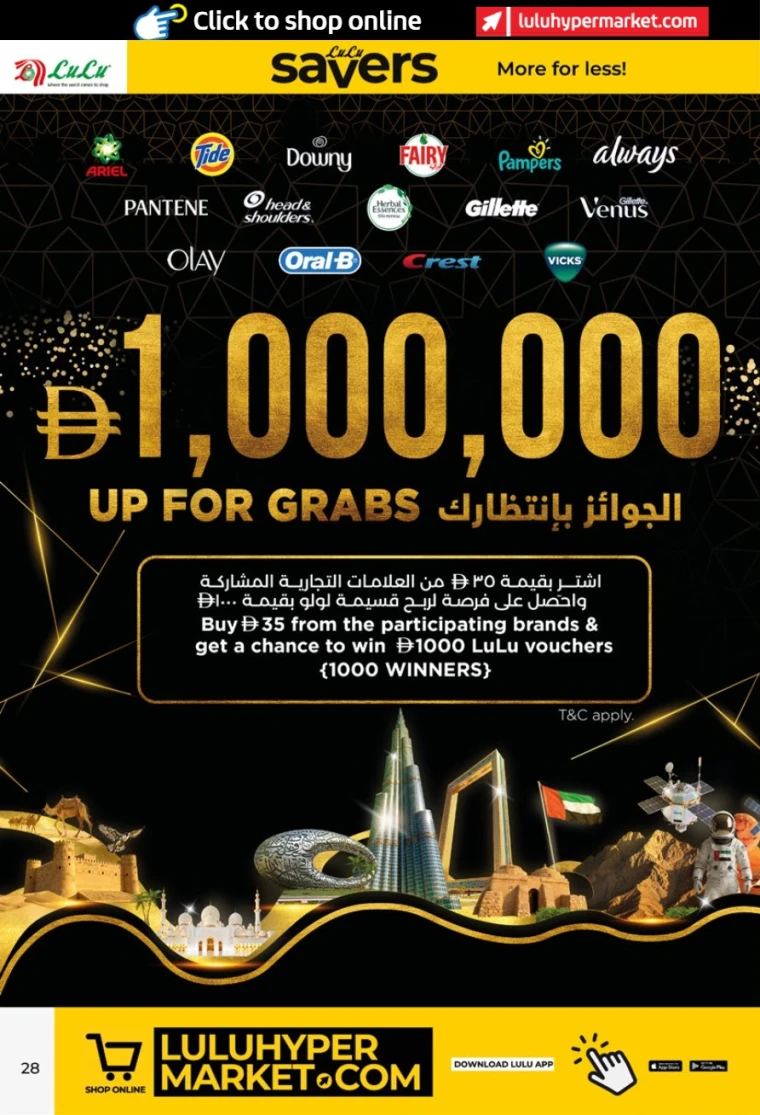 lulu-offers-all-branches-november-19-2025-27