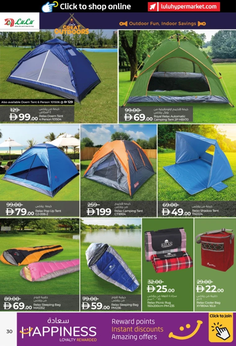 lulu-offers-all-branches-november-19-2025-29