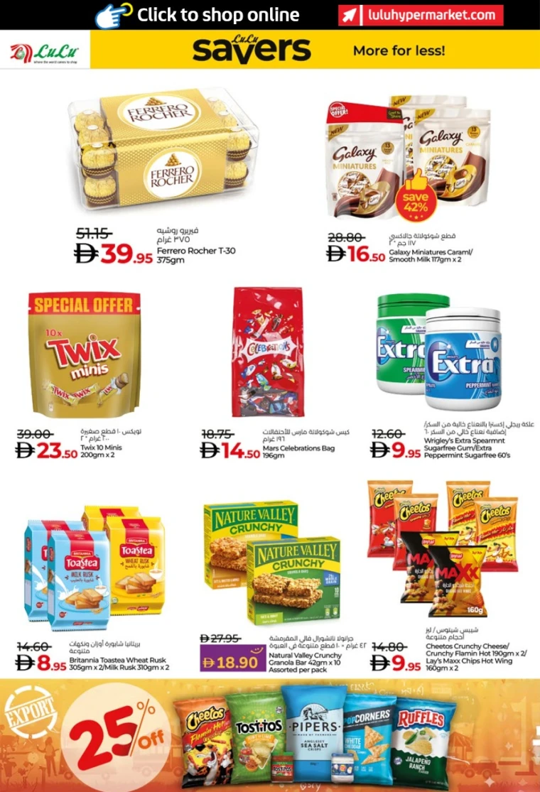 lulu-offers-all-branches-november-19-2025-3