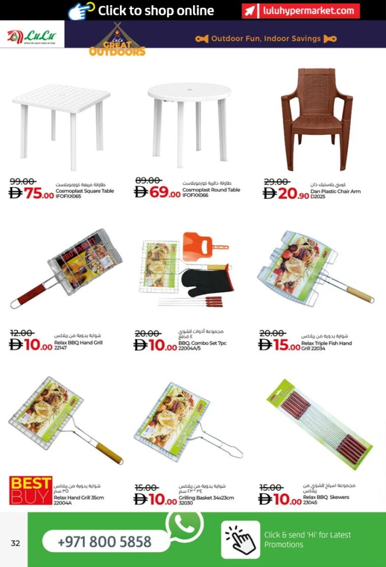 lulu-offers-all-branches-november-19-2025-31