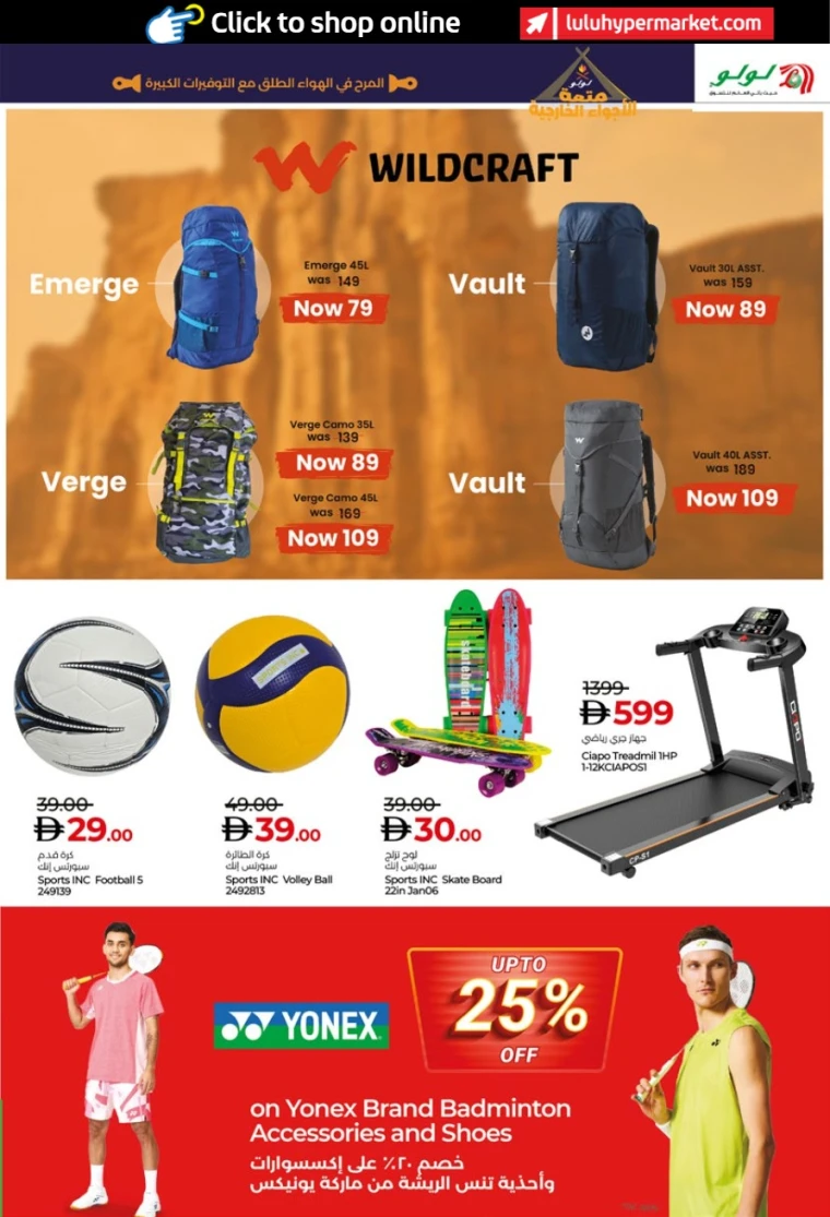 lulu-offers-all-branches-november-19-2025-32