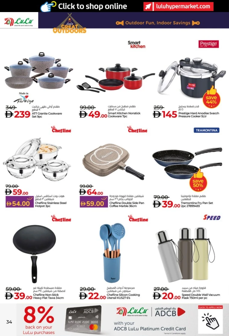 lulu-offers-all-branches-november-19-2025-33