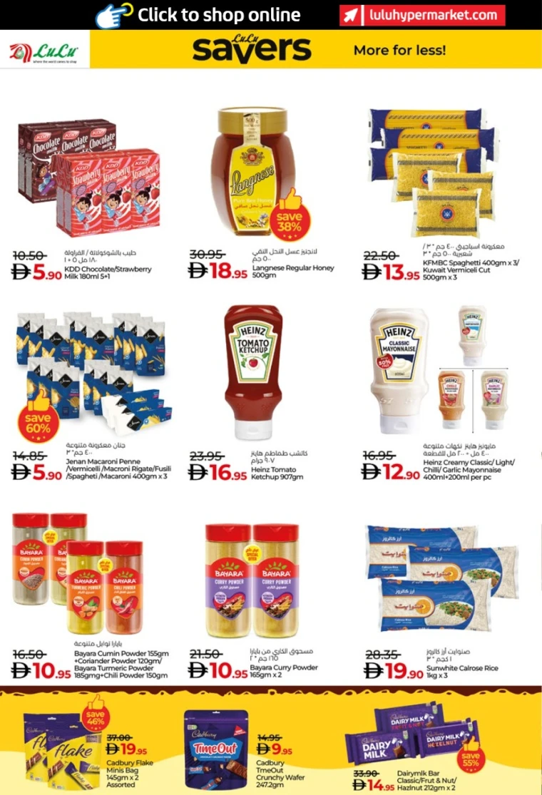 lulu-offers-all-branches-november-19-2025-5