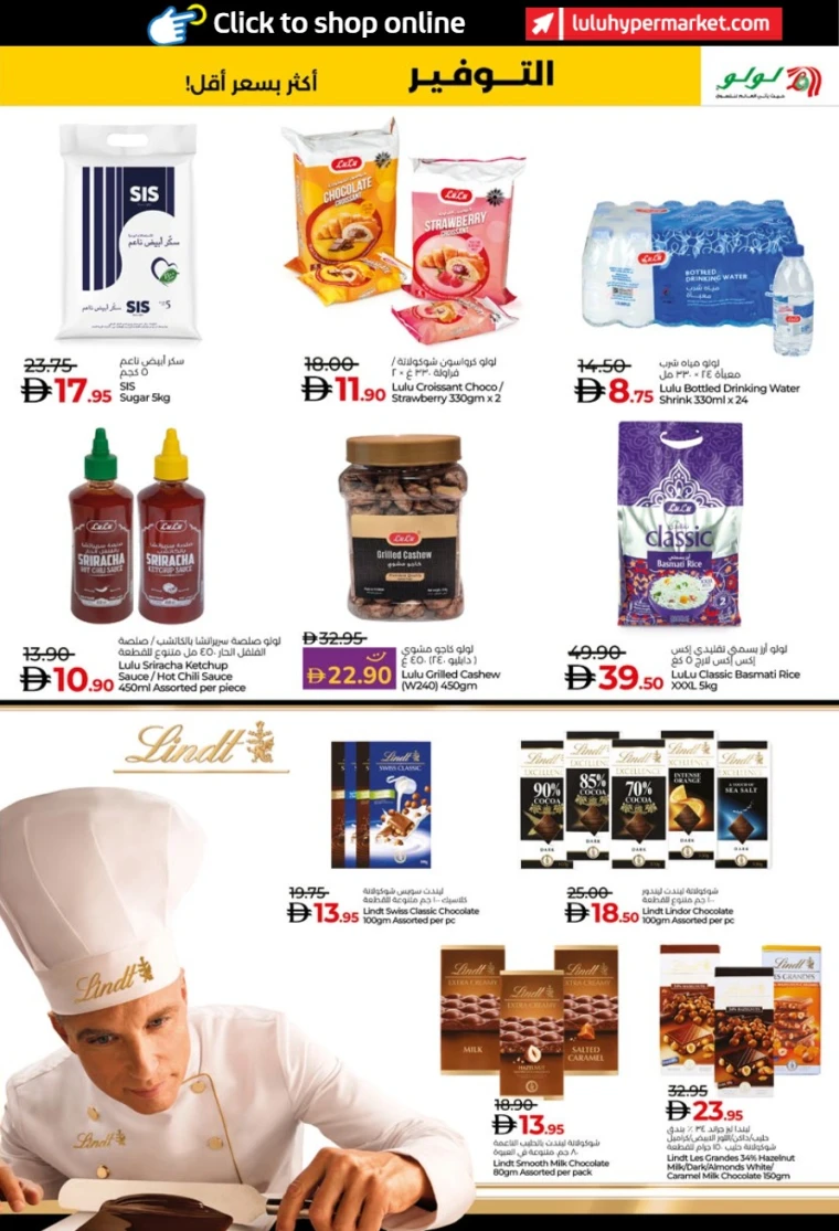 lulu-offers-all-branches-november-19-2025-6