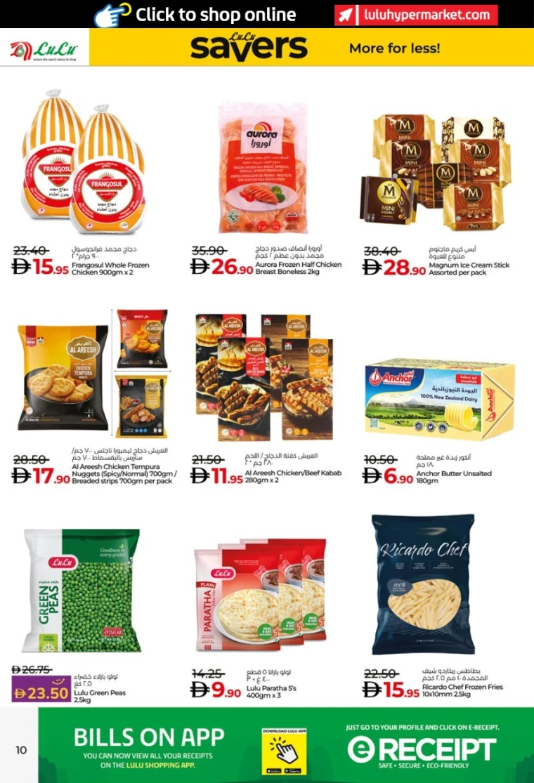 lulu-offers-all-branches-november-19-2025-9