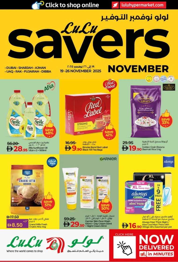 lulu-promotions-all-branches-november-19-2025-0