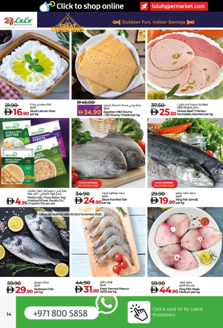 lulu-promotions-all-branches-november-19-2025-13