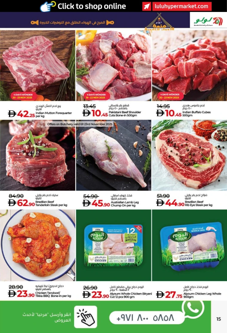 lulu-promotions-all-branches-november-19-2025-14