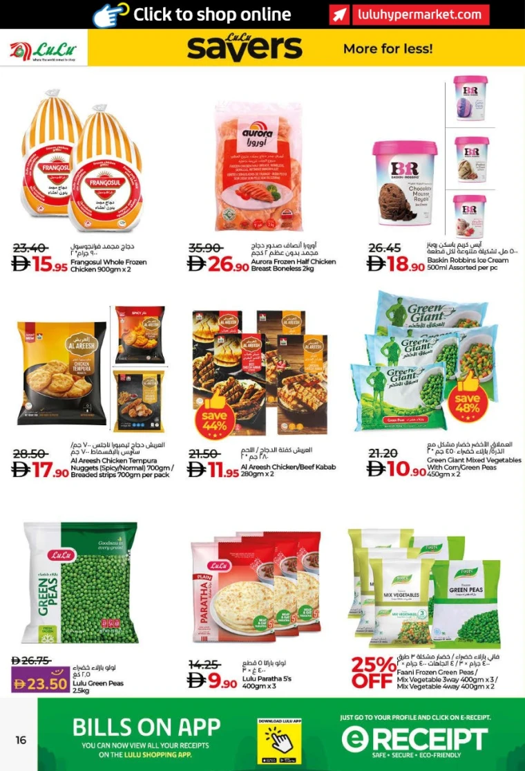 lulu-promotions-all-branches-november-19-2025-15