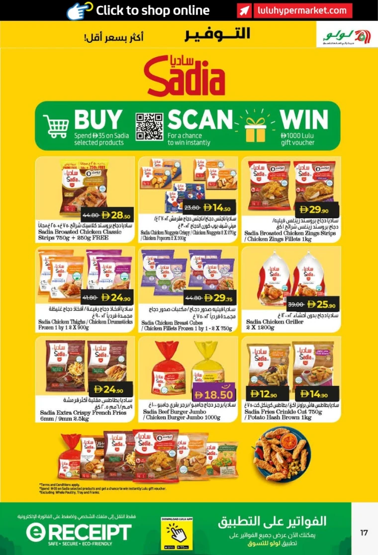 lulu-promotions-all-branches-november-19-2025-16