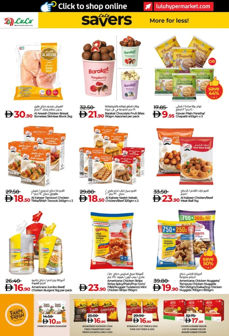 lulu-promotions-all-branches-november-19-2025-17