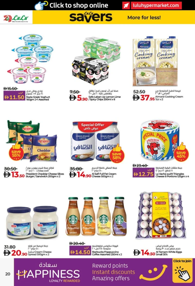 lulu-promotions-all-branches-november-19-2025-19