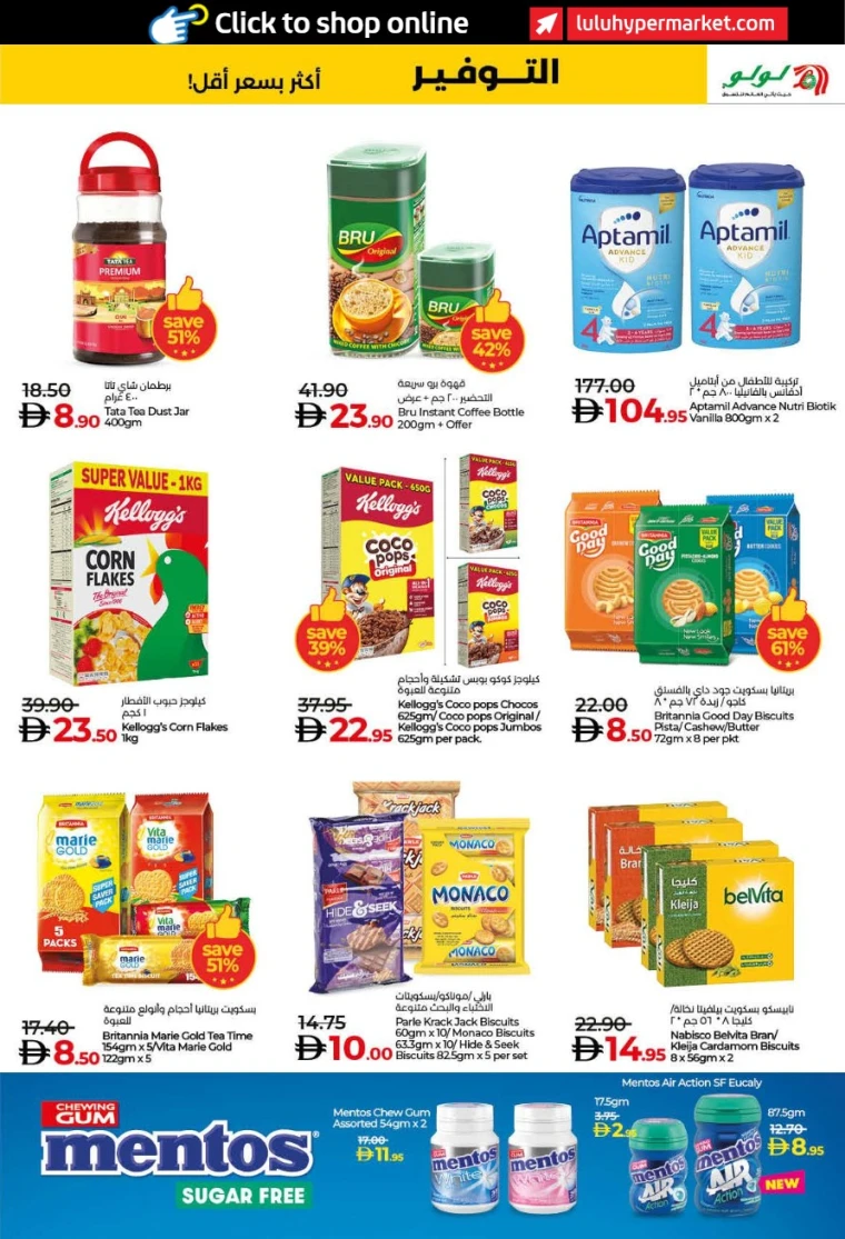 lulu-promotions-all-branches-november-19-2025-2