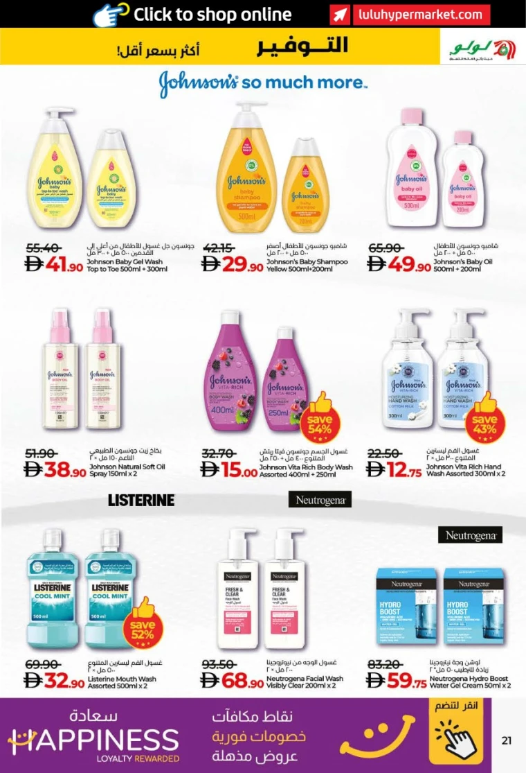 lulu-promotions-all-branches-november-19-2025-20