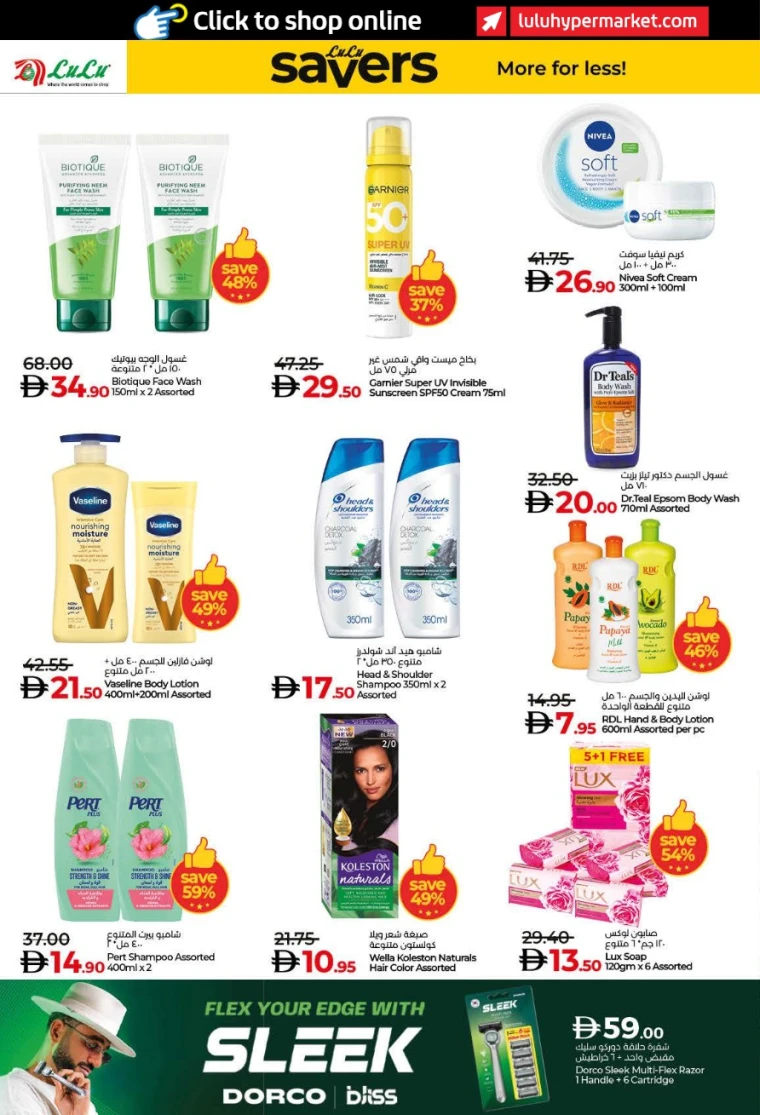 lulu-promotions-all-branches-november-19-2025-21