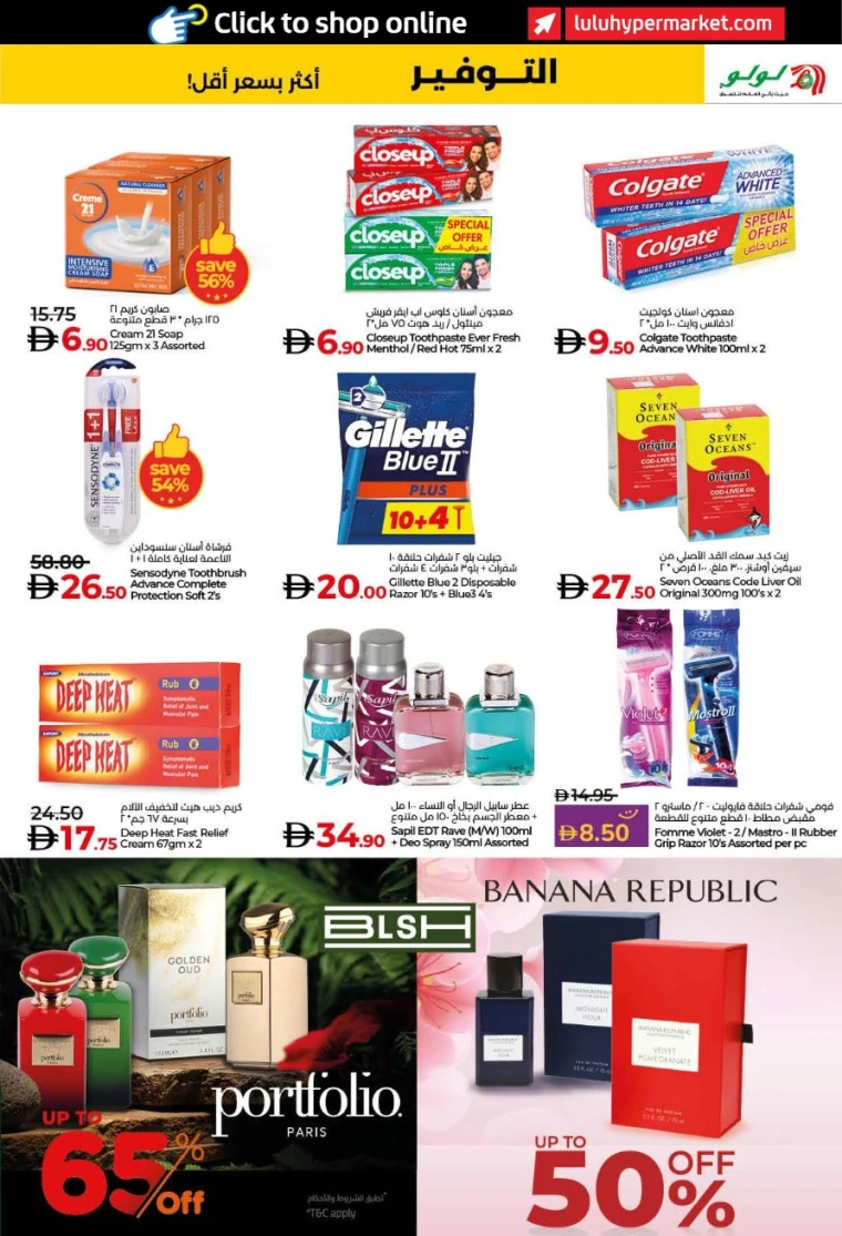 lulu-promotions-all-branches-november-19-2025-22