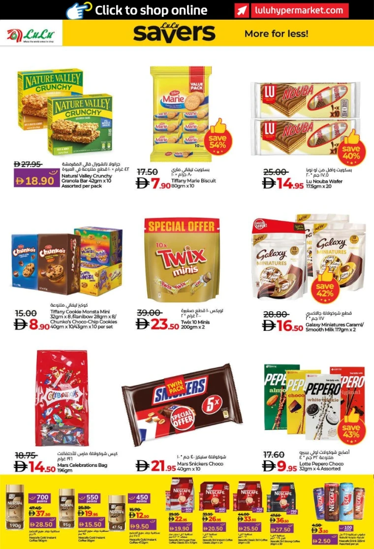 lulu-promotions-all-branches-november-19-2025-3