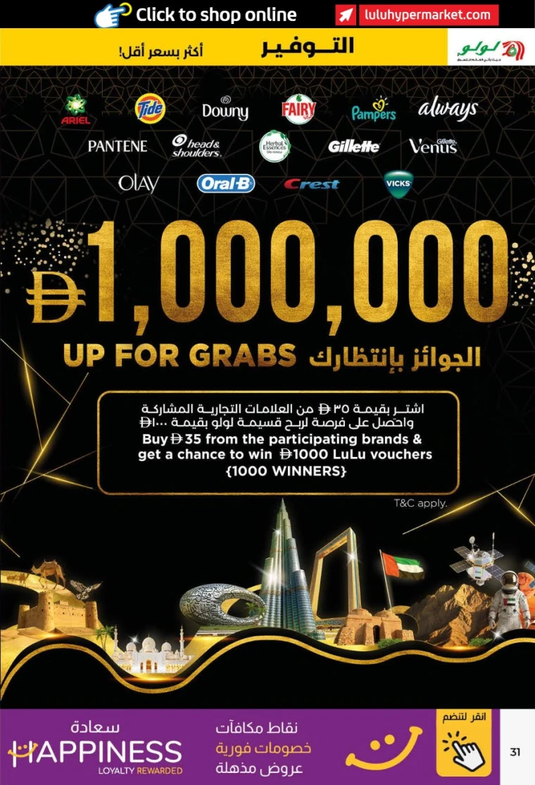 lulu-promotions-all-branches-november-19-2025-30