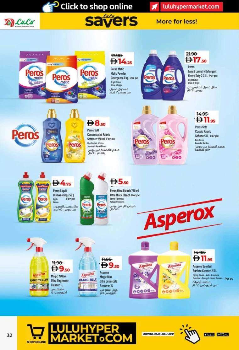 lulu-promotions-all-branches-november-19-2025-31