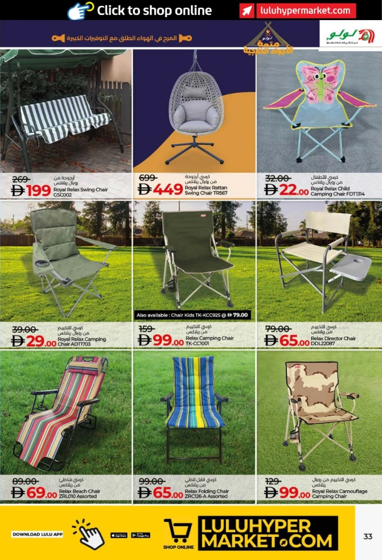 lulu-promotions-all-branches-november-19-2025-32