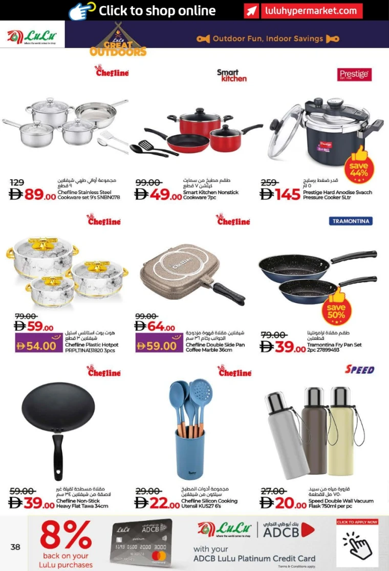 lulu-promotions-all-branches-november-19-2025-37