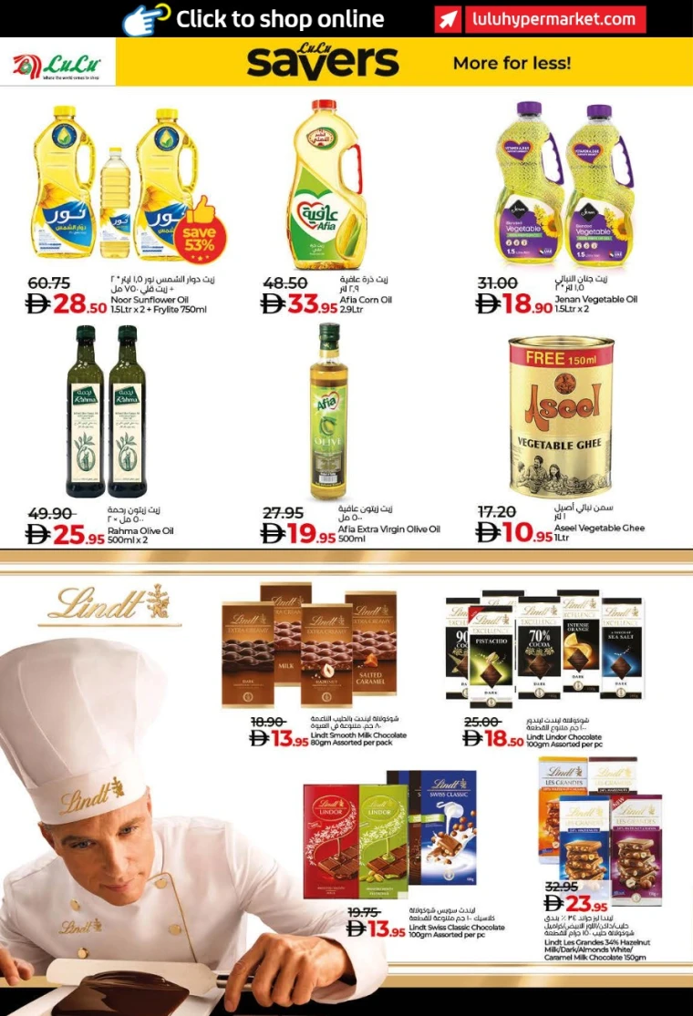 lulu-promotions-all-branches-november-19-2025-5