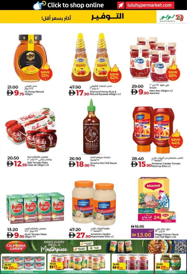 lulu-promotions-all-branches-november-19-2025-6