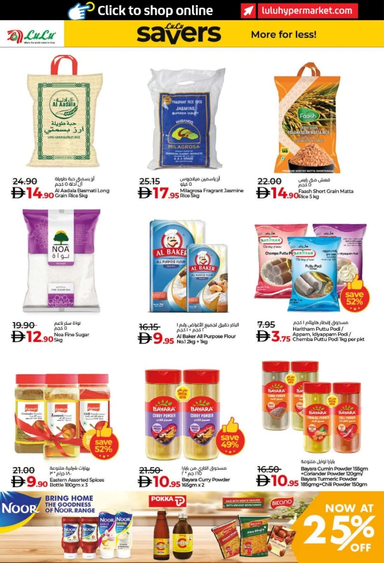 lulu-promotions-all-branches-november-19-2025-7