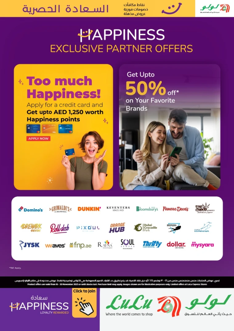 lulu-offers-all-branches-november-16-2025-12