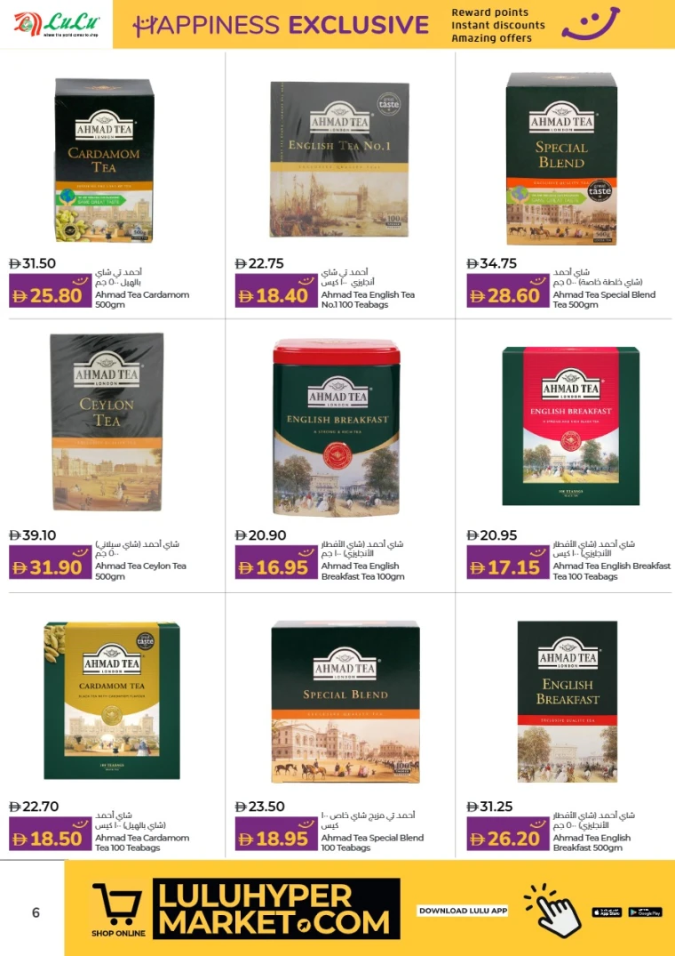 lulu-promotions-all-branches-november-16-2025-5