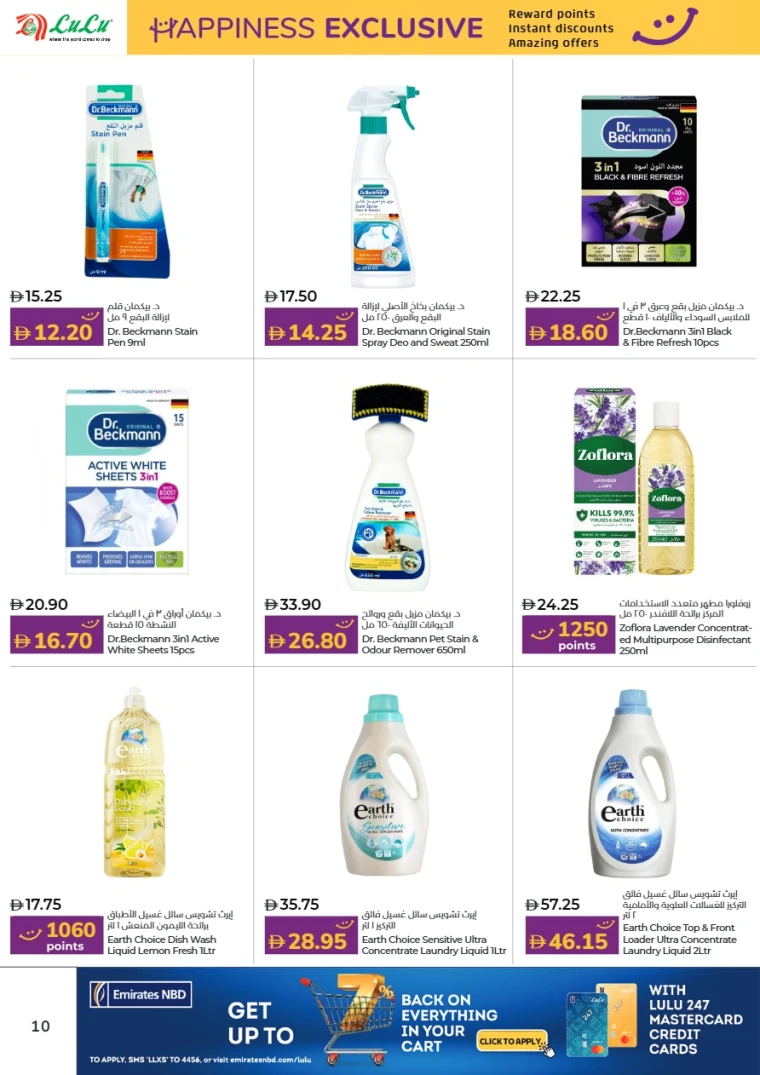 lulu-promotions-all-branches-november-16-2025-9