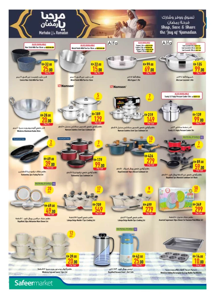 al-safeer-promotions-all-branches-november-20-2025-26-14