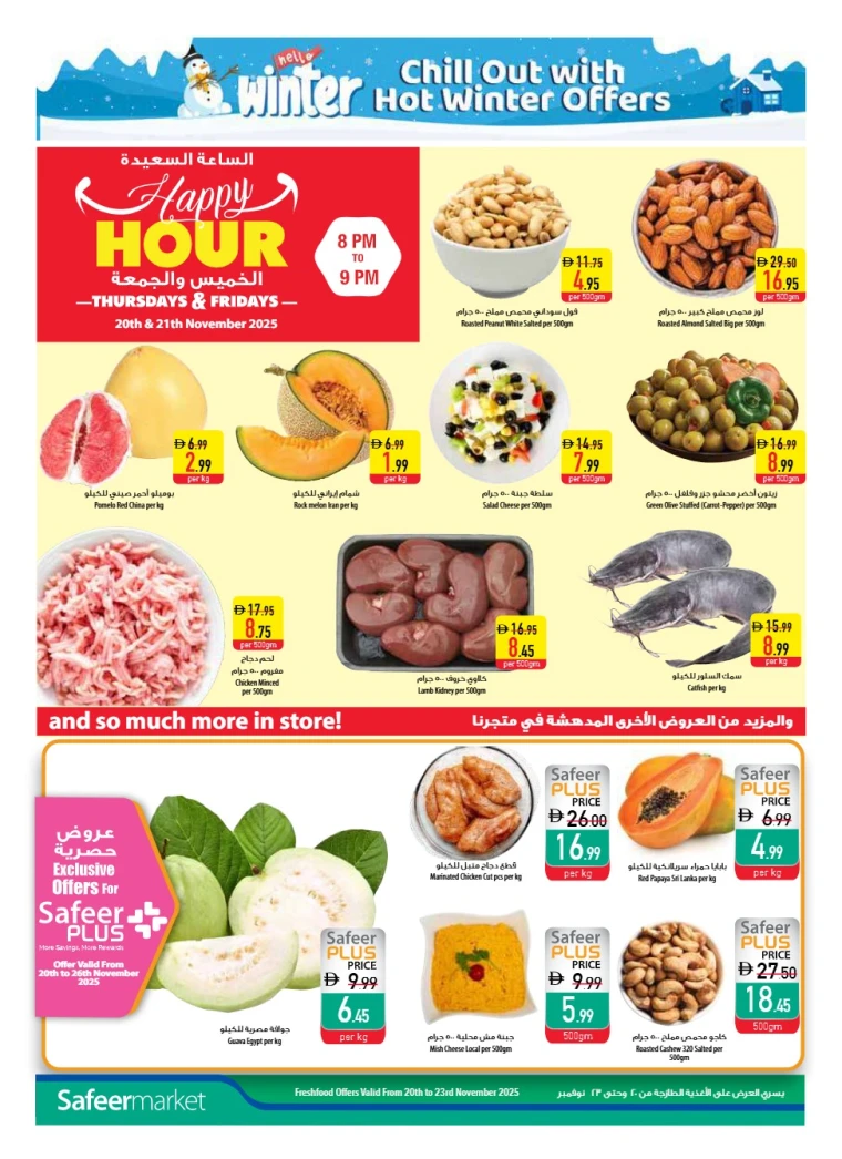 al-safeer-promotions-all-branches-november-20-2025-26-2