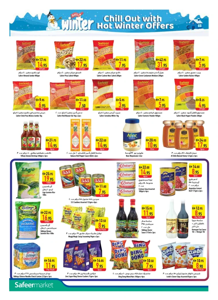 al-safeer-promotions-all-branches-november-20-2025-26-8