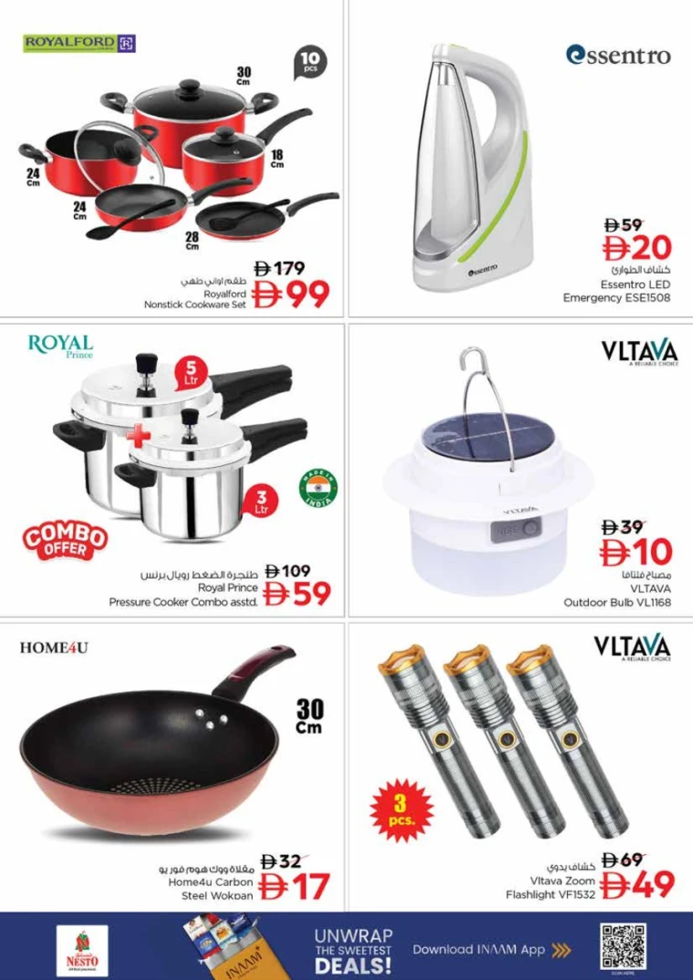 nesto-offers-al-nahda-2-november-20-2025-11