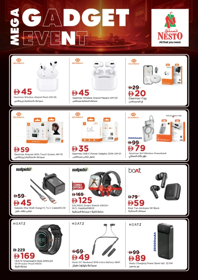 nesto-offers-all-branches-november-21-2025-1